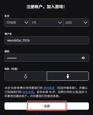 roblox国际服2026最新版本