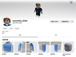roblox国际服2026最新版本