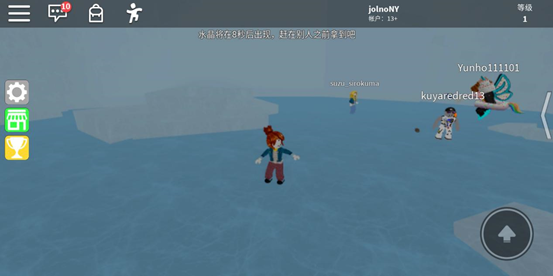 roblox国际服2026最新版本