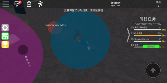 roblox国际服2026最新版本
