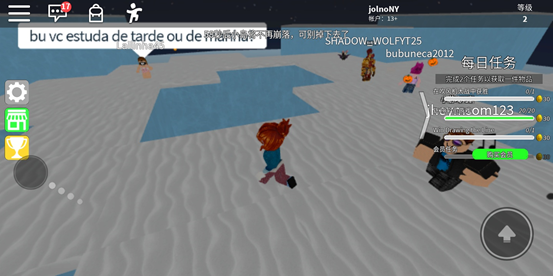 roblox国际服2026最新版本