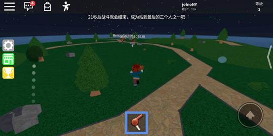 roblox国际服2026最新版本