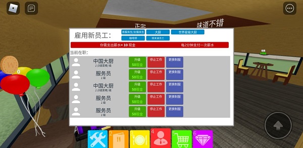 roblox国际服2026最新版本