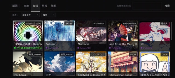 anoawa官方版1