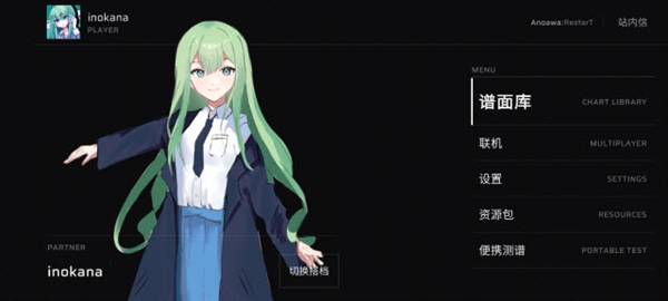 anoawa官方版0