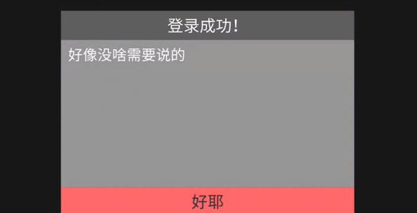 anoawa官方版