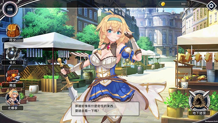 带我去地下城吧安卓版2