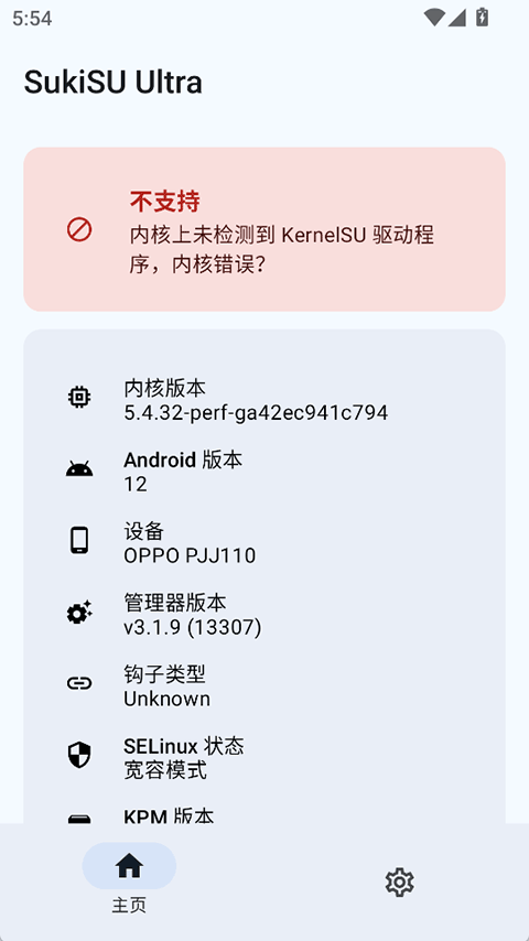 KSU杂鱼面具模块0