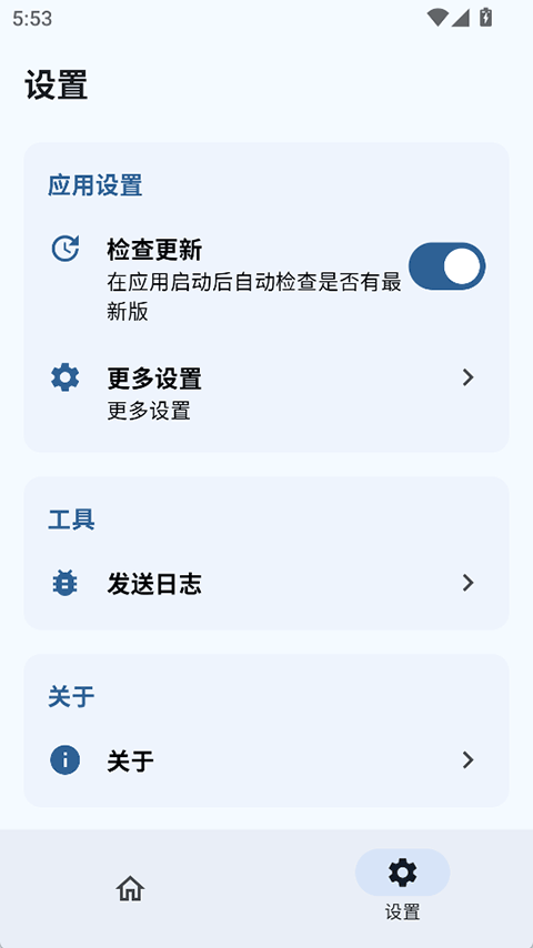 KSU杂鱼面具模块2