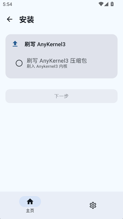 KSU杂鱼面具模块1
