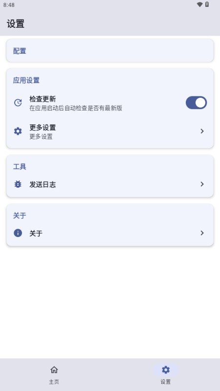 KSU杂鱼面具模块