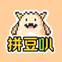 拼豆叭手机版