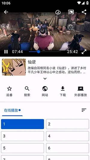 囧源动漫0