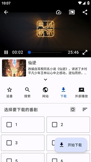 囧源动漫