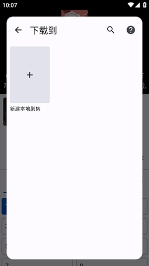 囧源动漫