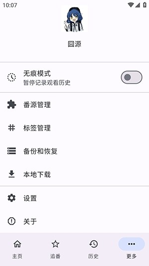 囧源动漫