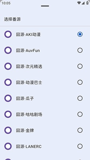 囧源动漫