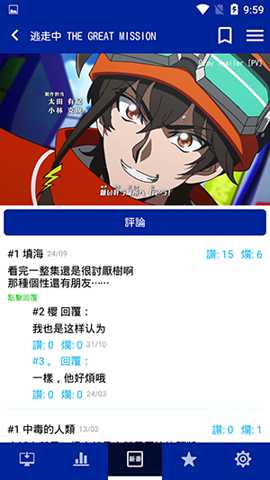 icomic爱动漫0