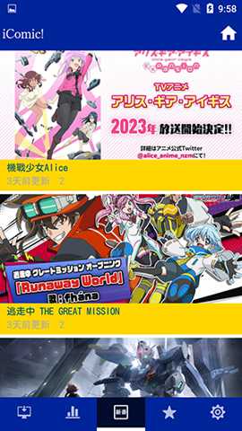 icomic爱动漫1