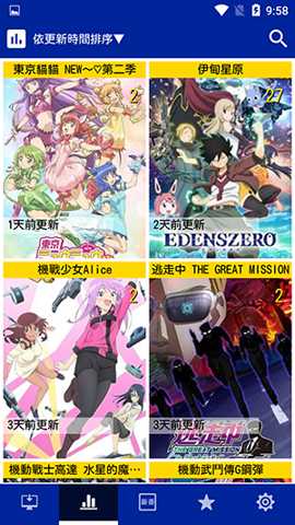 icomic爱动漫2