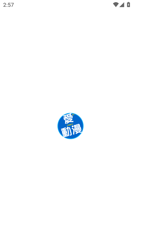 icomic爱动漫