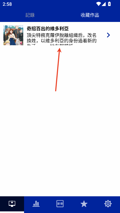 icomic爱动漫