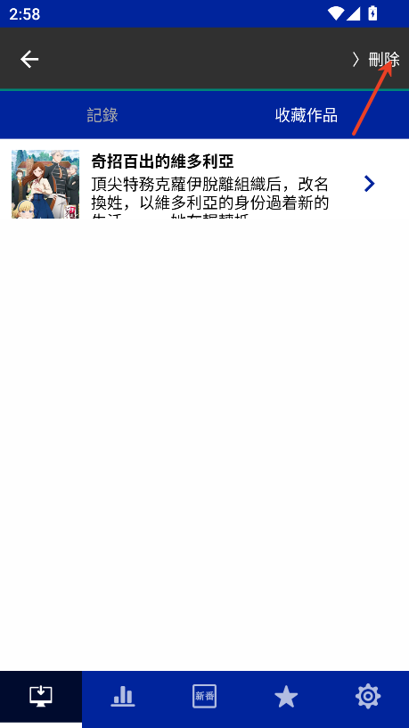 icomic爱动漫