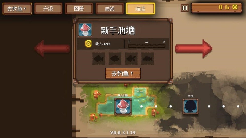 钓鱼公司中文版