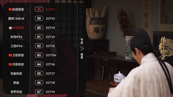 80后影视