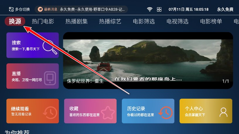 80后影视
