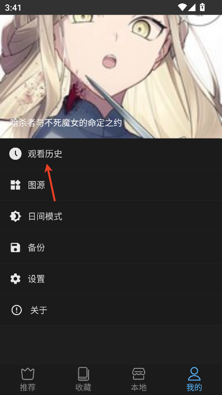 芝士漫画2.6.7