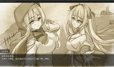 苍色之光与魔剑锻造师最新版0