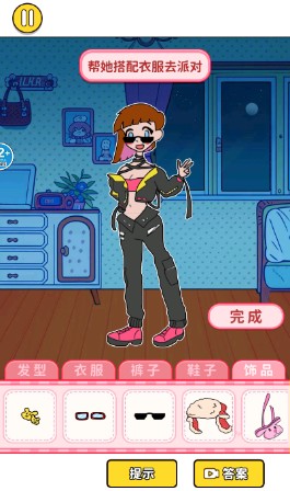 恐怖换装最新版