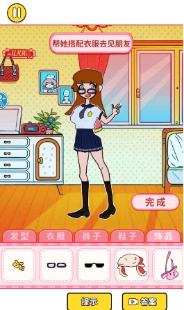 恐怖换装最新版