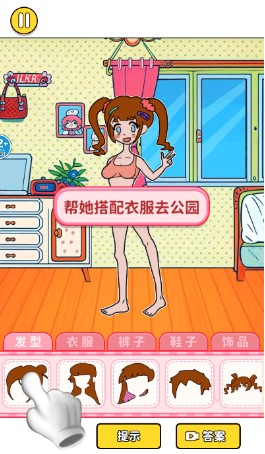 恐怖换装最新版