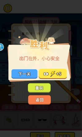 恐怖换装最新版