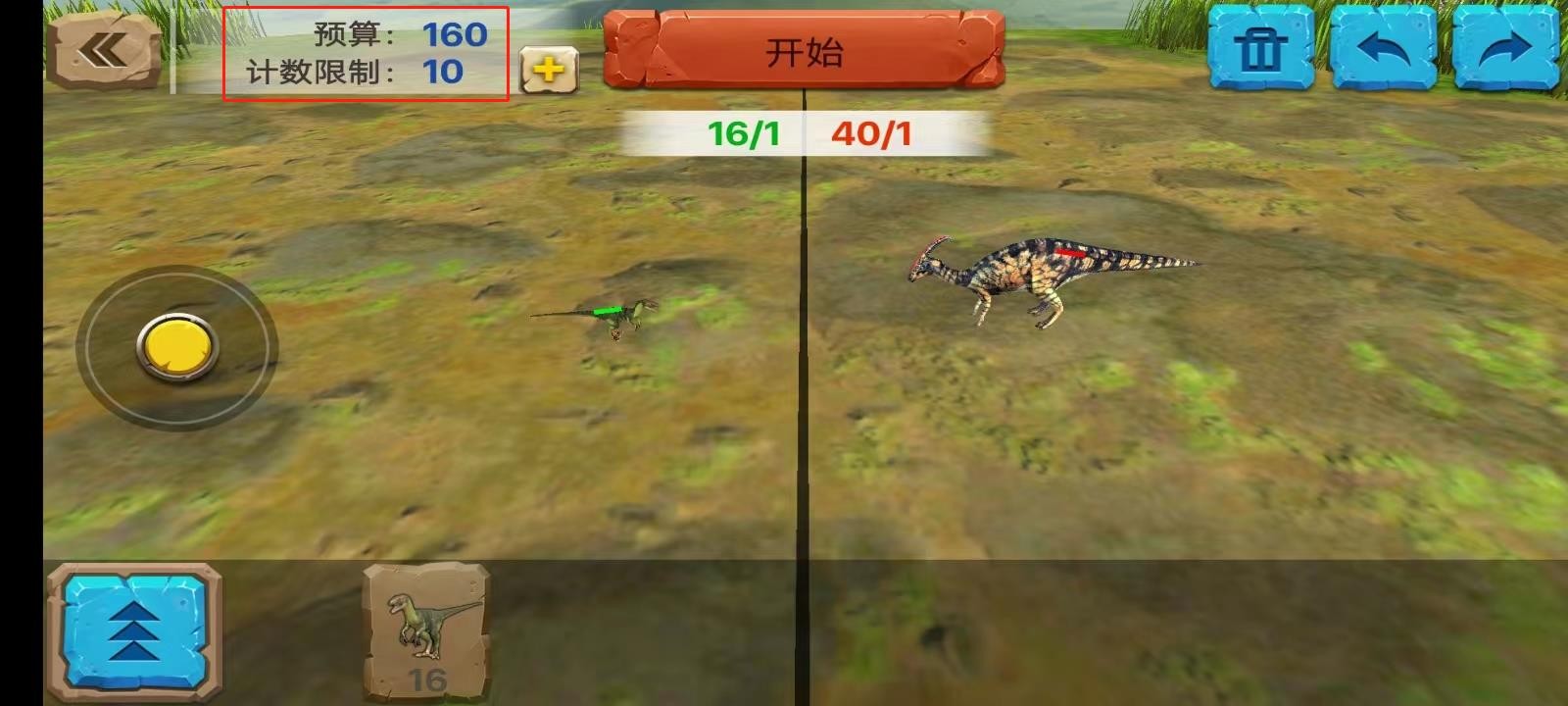 动物起义模拟器