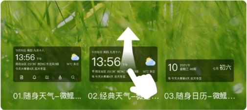 微鲤万年历2026最新版