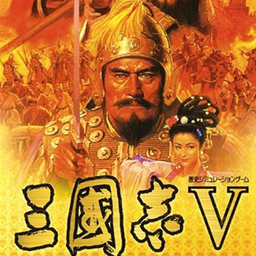 三国志5完美移植安卓版