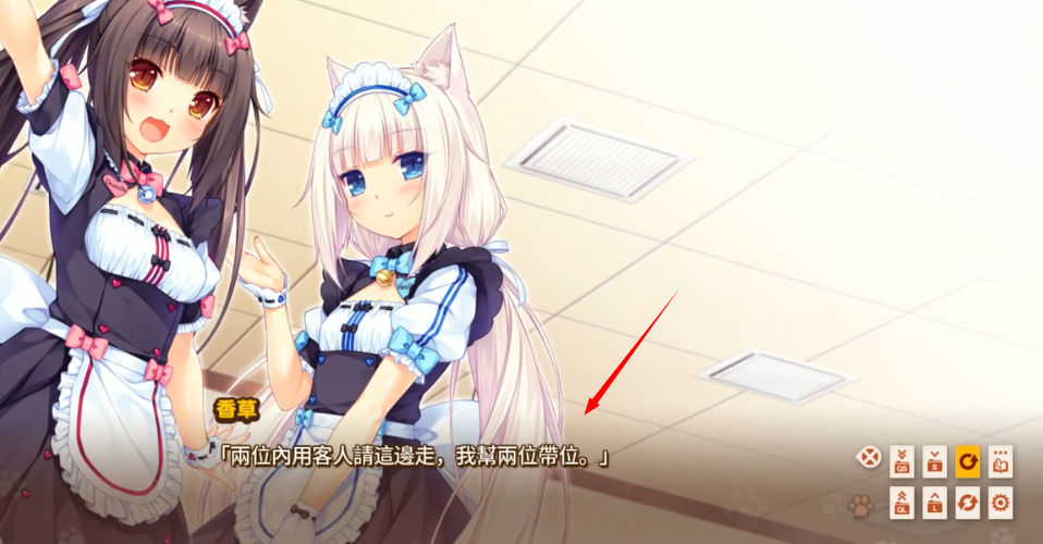 猫娘乐园2galgame