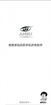 三年模拟暗部软件库手机版0