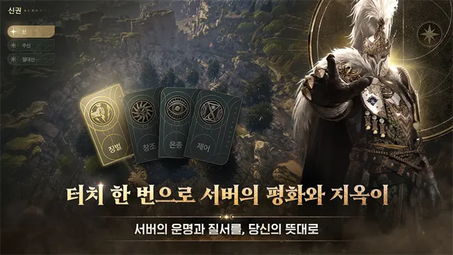 灵魂魔咒官网版0