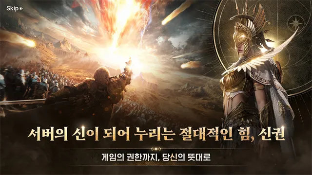 灵魂魔咒官网版1