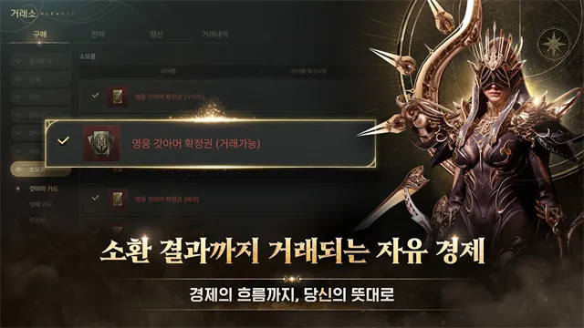 灵魂魔咒官网版2