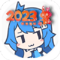 Tuozi工具箱app安卓版