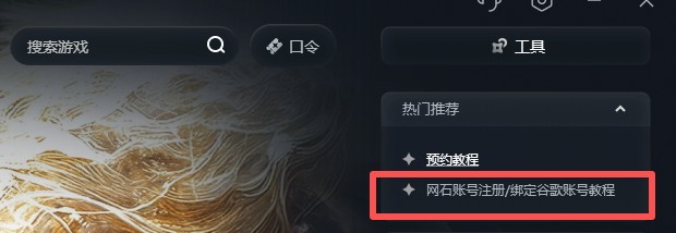灵魂魔咒官网版