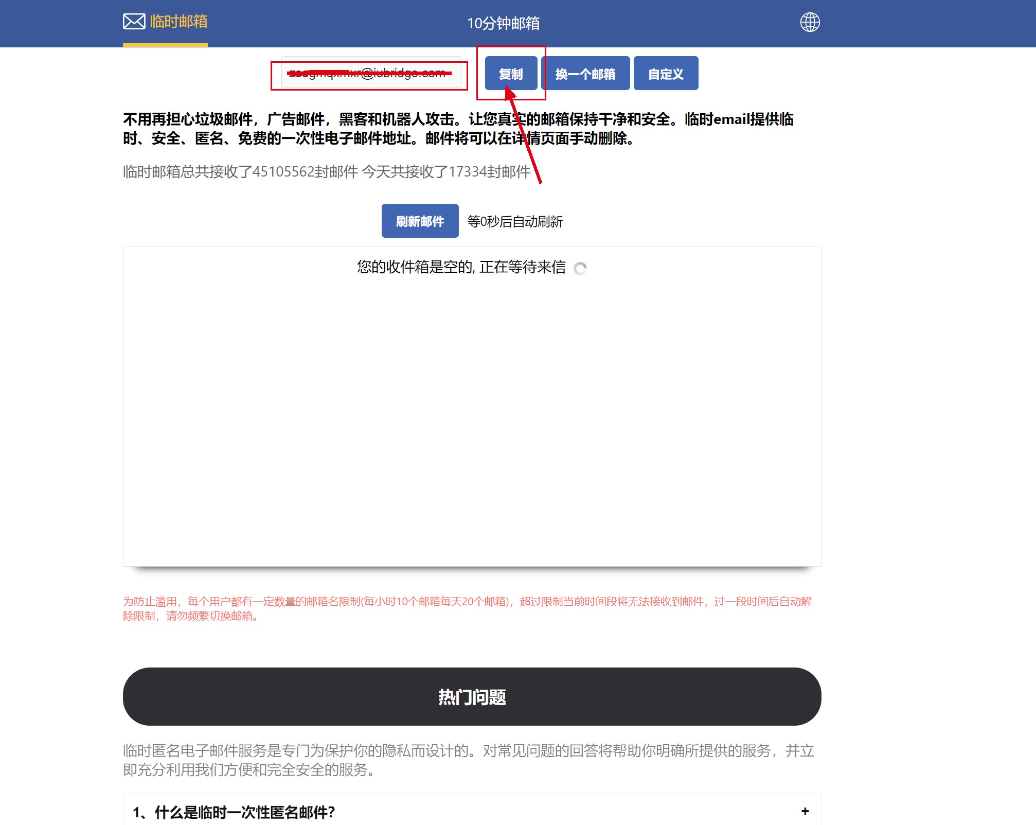 灵魂魔咒官网版