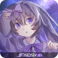 星界stardary音游