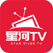 星河tv官网版