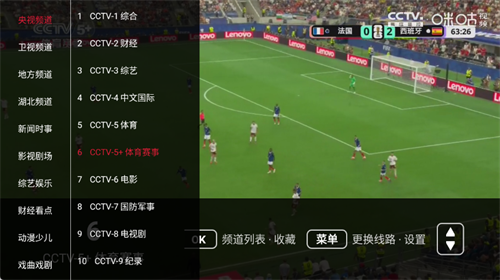 星河tv官网版